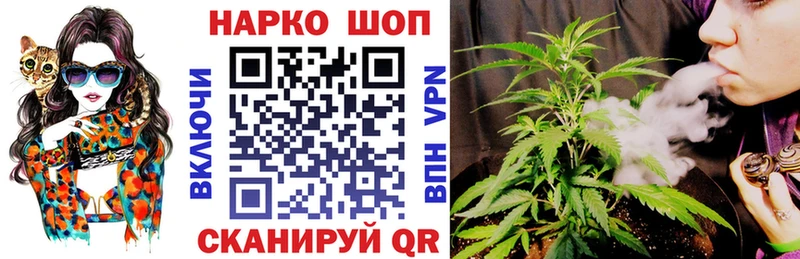 Купить закладку ГАШ  Канабис  Мефедрон  Тайга