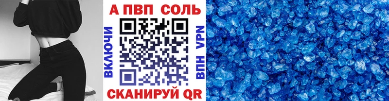 Alfa_PVP крисы CK  Купить где  Тайга 