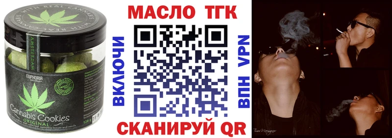 Купить где  Тайга  Cannafood марихуана 