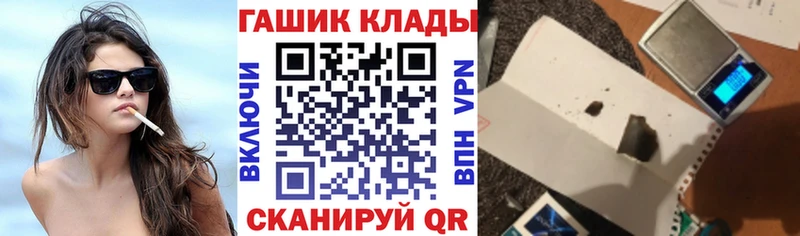 ГАШИШ VHQ  Купить закладки  Тайга 