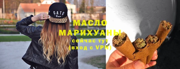 стаф Армянск