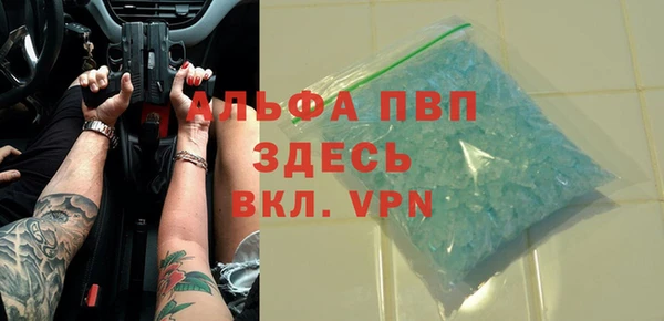 стаф Армянск
