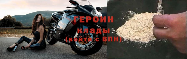 стаф Армянск