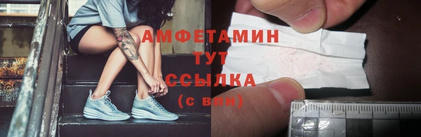соль ск Арсеньев