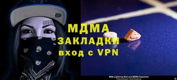 2c-b Аркадак