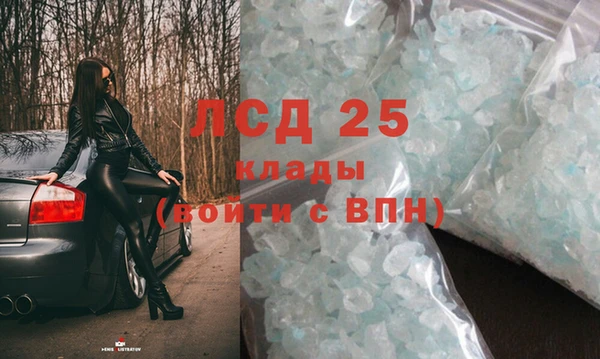 соль ск Арсеньев