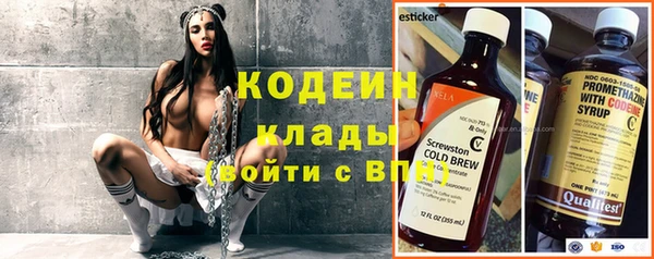 2c-b Аркадак