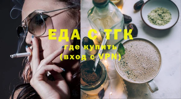 стаф Армянск