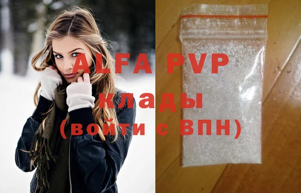 стаф Армянск