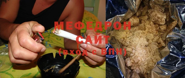 стаф Армянск