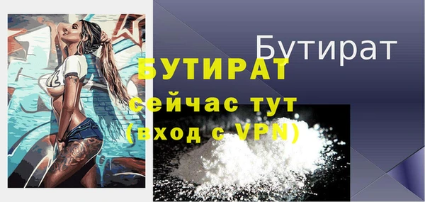 соль ск Арсеньев