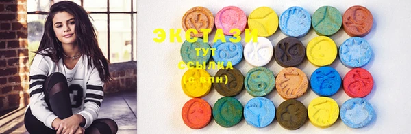 2c-b Аркадак