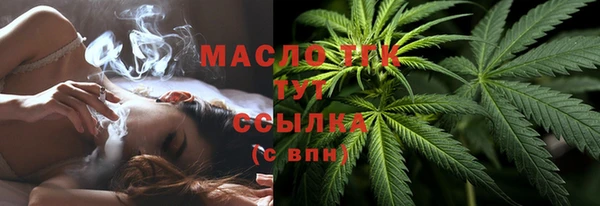стаф Армянск