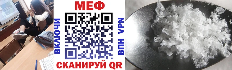 Купить  Тайга  Меф кристаллы 