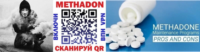 Купить где  Тайга  Метадон белоснежный 