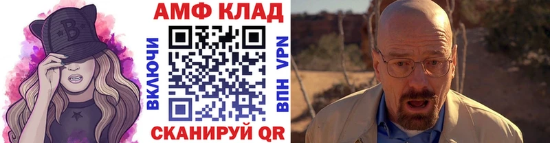 Купить закладки  Тайга  Первитин винт 
