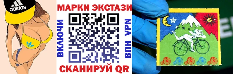 Купить закладки  Тайга  Марки NBOMe 1,8мг 