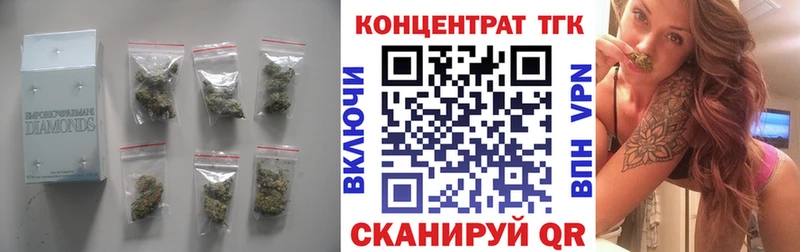 ТГК жижа  Купить закладки  Тайга 