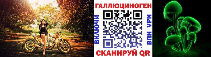 Галлюциногенные грибы ЛСД  Купить где  Тайга 